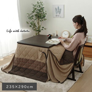 nC^Cvzc zcPi ` 235×290 (䂩 nC^Cv)e[uKTCYF80`90×150TCY 