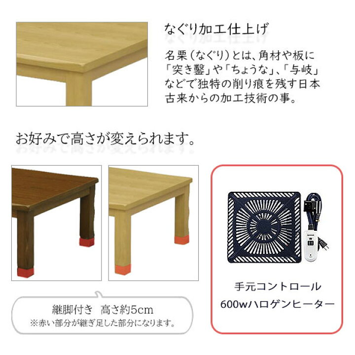 楽天市場】こたつ テーブル 長方形 家具調こたつ こたつ本体 