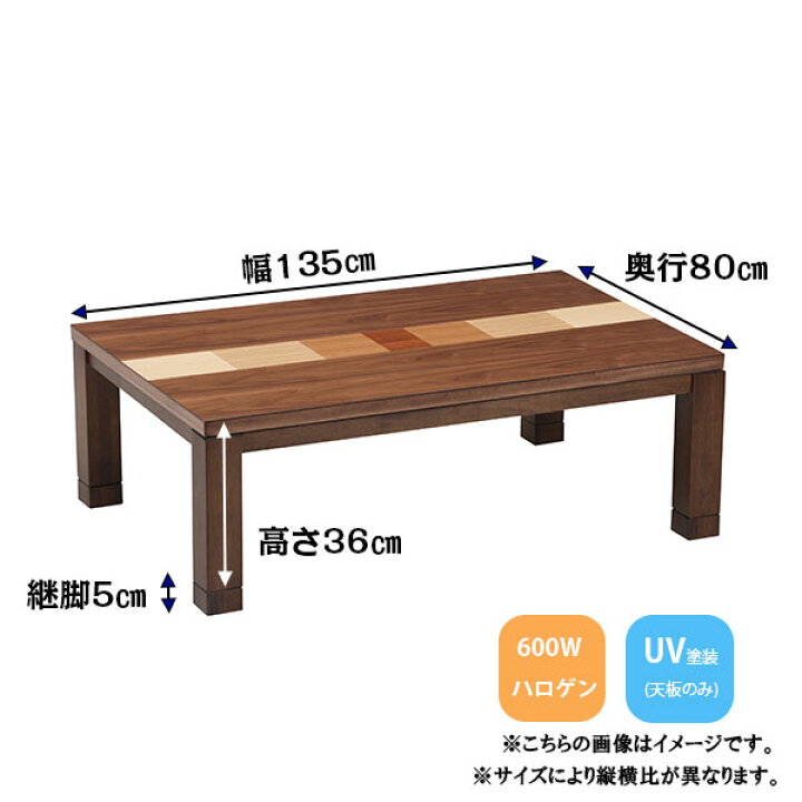 楽天市場】家具調こたつ こたつテーブル ロータイプこたつ 長方形 