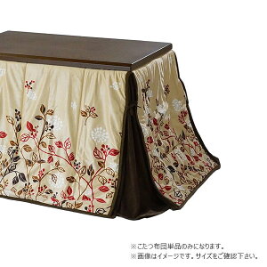 nC^Cvp Ƌzc R^czc ȃGl ߖ g[ y_CjOR^cp |zc Xe[ 135×90TCY `pz