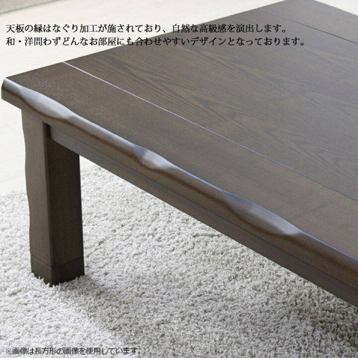 楽天市場】家具調こたつ こたつテーブル 長方形こたつ 幅135 【天然木 