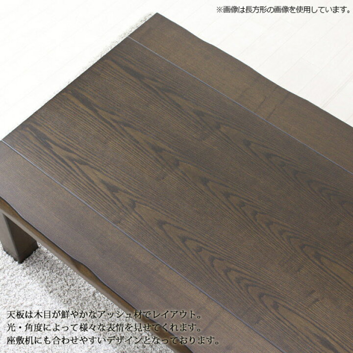 楽天市場】家具調こたつ こたつテーブル 長方形こたつ 幅180 【天然木 