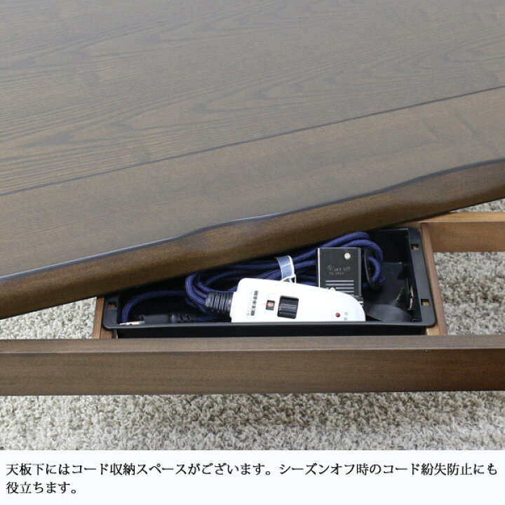 楽天市場】家具調こたつ こたつテーブル 長方形こたつ 幅180 【天然木 