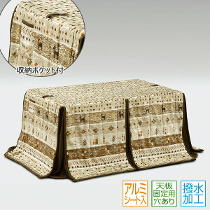 nC^Cvpzc |zc y135×85p UKH-140Nz Ƌ _CjOe[up rp |zc ` g[