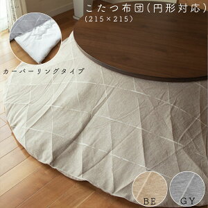 yӍՌ!m1/2ōő100|CgobNzzc \ [90`105cm~`Ή] |zc zĉ Vv 킢yzc O[ 215×215 BE/GYz