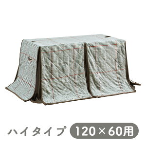 [nC^Cvp |zc UKH-159 (120×60p)] Ƌ zc e[up `  Vv i` VbN `FbN _  vX