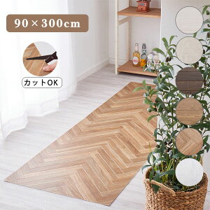 �y�N�b�V�����t���A2 90*300�z �N�b�V�����V�[�g �嗝�Ε� DIY �\�邾���ȒP �͗l�ւ� ���� ���r���O �g�C�� �h�� �h�J�r �R��