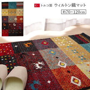 yӍՌ!m1/2ōő100|CgobNzփ}bg GgX EBgD xbhTCh \t@O 70×120cm gR ytHAz