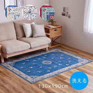 y~Q 130×190cm BL IV PI zJ[ybg1.5 􂦂 ~ߕt I[V[Y g[OK  k {^jJ ԕ rO