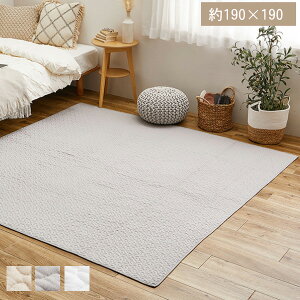 �􂦂�L���g���O �f�R�[�� ��190×190 BR/GY/IV 190cm �R�b�g����100�� �Ԃ���� �x�r�[ ���ǂ� �₳����������� ����@�Ő􂦂� �I�[���V�[�Y�� �M�t�g