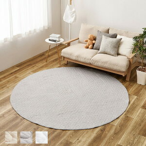 �􂦂�L���g���O �f�R�[�� ��190R BR/GY/IV 190cm �~�` �ۂ� �R�b�g����100�� �Ԃ���� �x�r�[ ���ǂ� �₳����������� ����@�Ő􂦂� �I�[���V�[�Y��