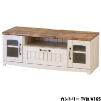楽天市場】カントリー家具 ハート（テレビ台・ローボード｜収納家具 