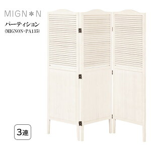 p[eBV [MIGNON-PA135] p[e[V Ԏd؂ 3A ՗  i Jg[ 킢   zCg [MIGN*N ~j]