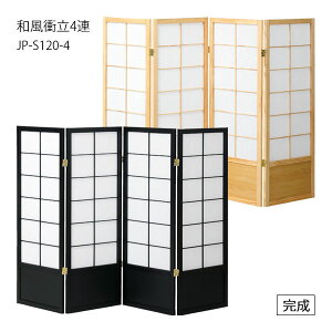 a՗4A [JP-S120-4] p[e[V p[eBV Ԏd؂ 4A ՗  XN[ i