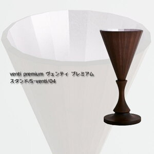 ySS!m1/2ōő100|CgobNzX^hCg X^hvy{/ؐƖ/MOARE A/venti premium FeB v~A/X^h/Vo[ S-venti/05ze[uv 