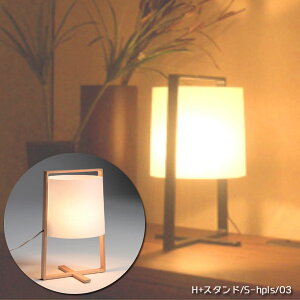 X^hCg X^hv y{/ؐƖ/MOARE A/H+ z[vX/X^h/ui S-hpls/03ze[uv Ɩ