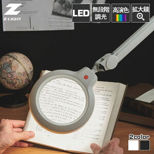^XNCg fXNCg LED Nv iK F g勾 g僌Y zCg/ubN Z-LIGHT ZCg RcƖ Z-37RL W/B