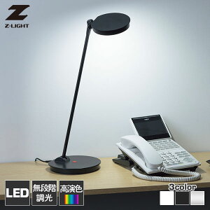 ^XNCg fXNCg LED p iK F zCg/ubN/Vo[ Z-LIGHT ZCg RcƖ Z-8N W/B/SL