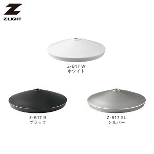 �f�X�N�x�[�X �[�b�g���C�g�p �I�v�V���� Z-LIGHT Z���C�g �R�c�Ɩ� Z-B17 W/B/SL