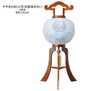 ~  Ɩ PLs11(u{JV) ~傤 ~pi ~p dCR[h V~ ~  VR 