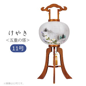  ~ _   gȒP ^b` Ɩs [₫ 11 d ܏d̓ 315921]