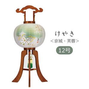  ~ _   gȒP ^b` Ɩs [₫ 12 d Eu 31912]