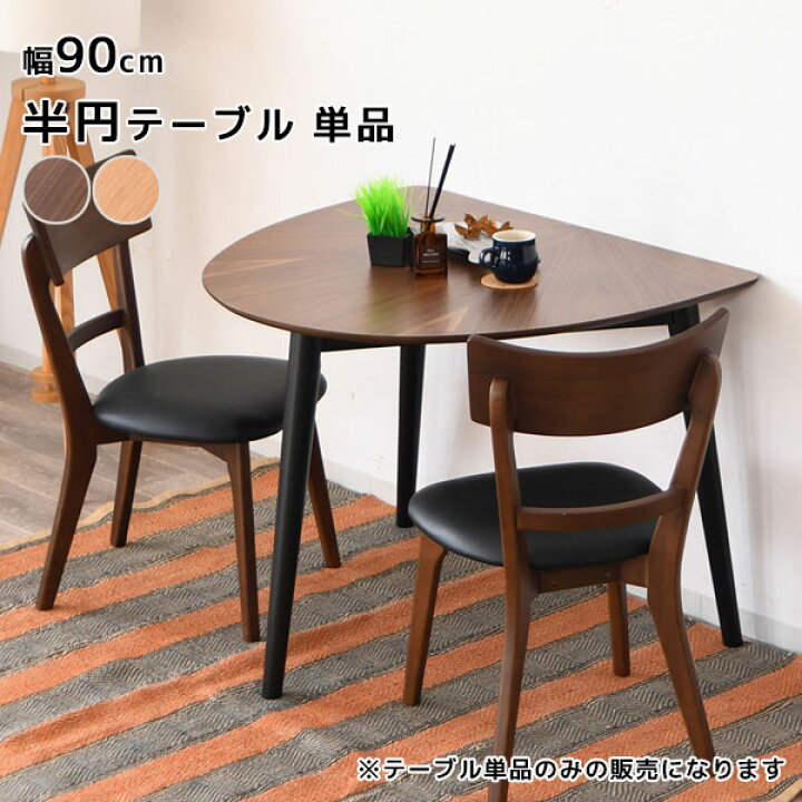 楽天市場】【マラソン限定!確率1/2で最大100％ポイントバック 