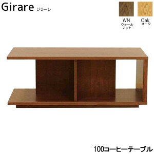 yӍՌ!m1/2ōő100|CgobNze[u rOe[u [e[u yGirare W[ 100R[q[e[uz/LEGNATEC/OiebN/ؐ/i`/Y/k