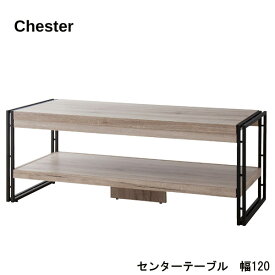 センターテーブル【OL-571】チェスター シンプル ブラックスチール ローテーブル リビングテーブル コーヒーテーブル