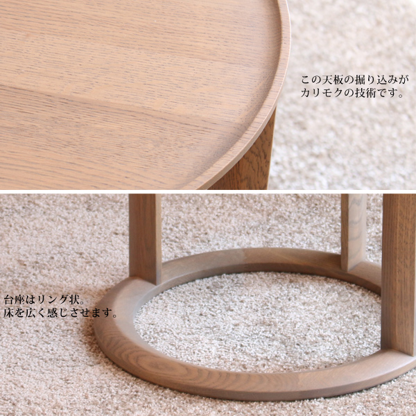 【楽天市場】カリモク サイドテーブル ソファサイドテーブル 丸 