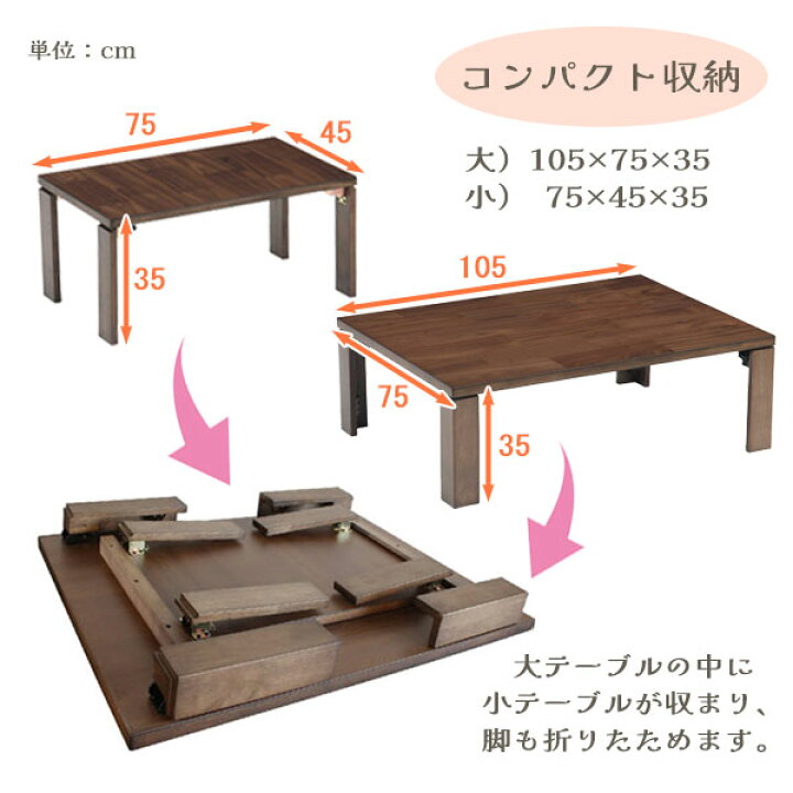 楽天市場】座卓 センターテーブル リビングテーブル ローテーブル 座卓 