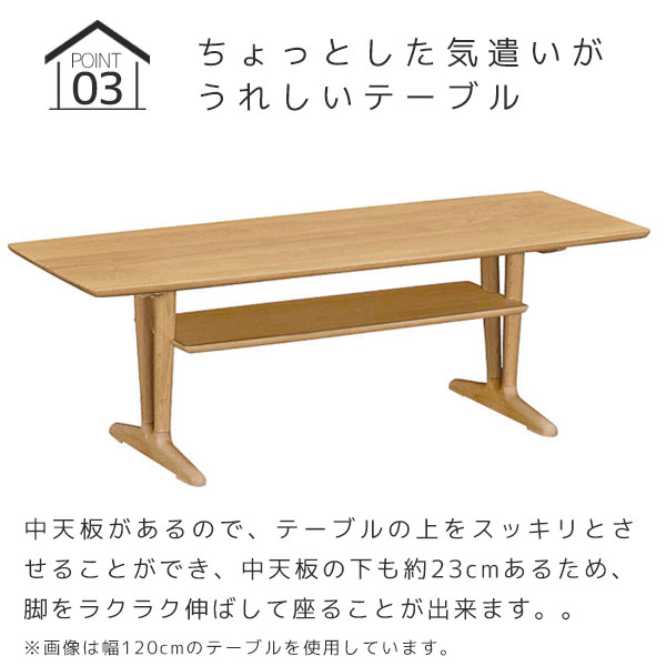 楽天市場】karimoku カリモク センターテーブル 幅100cm テーブル