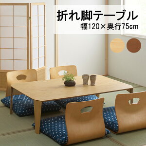 yBF!m1/2ōő100|CgobNz܂肽݃e[u 120cm rOe[u Z^[e[u rO  e[u ܂r ܂ uE i` LT-TK1275