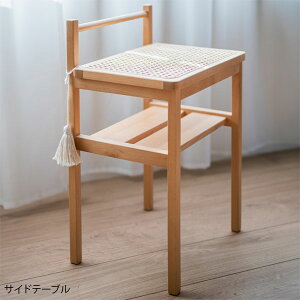 寝室 リビング ベッドサイド 収納スペース 小物置き 棚付 ラタン調 ナチュラル おしゃれ シンプル かわいい【アム サイドテーブル AMU-T03】