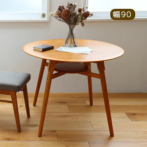 yDining Table 900 T-3743z_CjOe[u rOe[u ȃXy[X ~` ۂ 90 2l| g JtF Vv AWX^[t