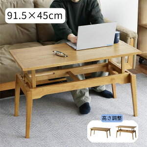 �y�}���\������!�m��1/2�ōő�100���|�C���g�o�b�N�z�yRasic Elevator Table RAT-3699NA�z���r���O�e�[�u�� �Z���^�[�e�[�u�� 2�i�K�������� ��91.5 �E�b�h ���B���e�[�W�� �k���� ������� �Q�� �_�C�j