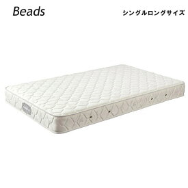 マットレス シングルロングサイズ [Beads ビーズポケットベーシック] しなやか/しっかりとした寝心地 /11272