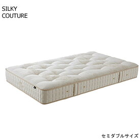 シルキーポケットマットレス セミダブルサイズ [silky couture(シルキークチュール)] SDサイズ/11262 セミダブルマットレス