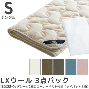 �y�}���\������!�m��1/2�ōő�100���|�C���g�o�b�N�z�T�[�^ LX �E�[�� 3�_�p�b�N S�T�C�Y �V���O���T�C�Y �x�b�h�p�b�h �{�b�N�X�^�V�[�c �}�`36cm Start 3set �X�^�[�g�X���[�Z�b�g PD-150+SH1000 �z