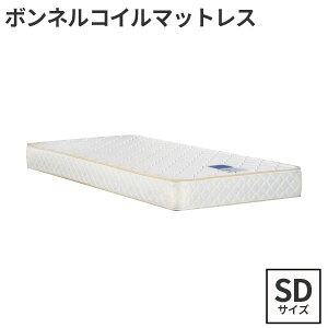 マットレス ボンネルコイル セミダブル ベッドマットレス dream bed ドリームベッド ペニーセーバー270 F4 SDサイズ