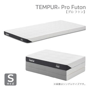K戵X TEMPUR es[yPro Futon v tg VOzSTCY Jo[\ O܂^Cv RۖhLH