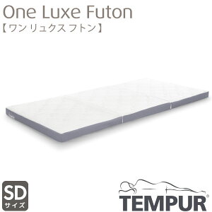 K戵X TEMPUR es[ One Luxe Futon@NXtg Z~_u SDTCY Jo[\ Vf f}[N 8cm RۖhLH
