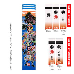 yƖE㍞݁z 2025Nx V { `{ ҊG  ̂ڂ  [߂̐ߋ O O p [}E 2Е4 (7.2m)]