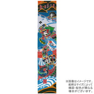 こいのぼり のぼり旗 こいのぼりの人気商品 通販 価格比較 価格 Com