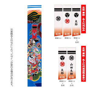 yƖE㍞݁z 2025Nx V { `{ ҊG  ̂ڂ  [߂̐ߋ O O p [_c@E 25Ј6 (10.8m)]