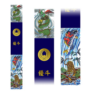 yBF!m1/2ōő100|CgobNz2025Nx { i ߋ̂ڂ ҊĜڂ ߗFToo 7.5m Pi151-392