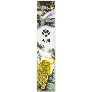 y}\!m1/2ōő100|CgobNz2025Nx { i ҂̂ڂ 2.5mՔV} K[fZbgi151-220jH[߂̐ߋ