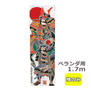 yƖ܂͖㍞݁z2025Nx V { ҊG  ̂ڂ  [߂̐ߋ O [1.7m x_p Pi }E]