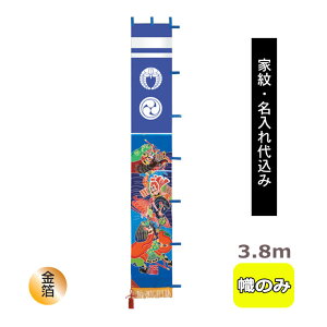 yƖE㍞݁z2025Nx V { ҊG  ̂ڂ  [߂̐ߋ O O p [3.8m 뉀p Pi 쒆̍] |[/X^hȂ