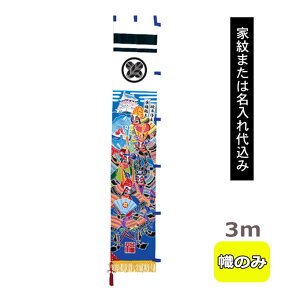 yƖ܂͖㍞݁z2025Nx V { ҊG  ̂ڂ  [߂̐ߋ O O p [3m Pi 뉀p ƍNƎlV] |[/X^hȂ